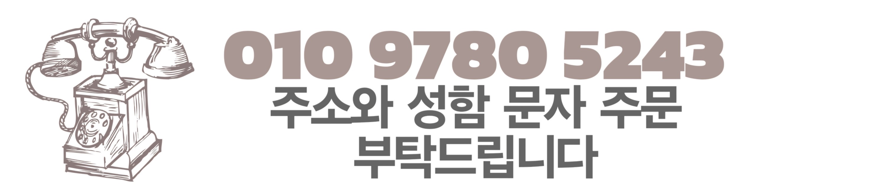 9월 1일 선상낚시 조황 현장 사진 10