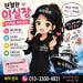 예약이실장님