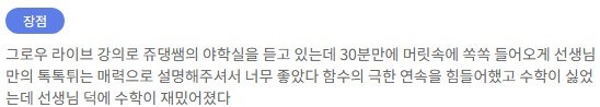 사용자가 올린 이미지