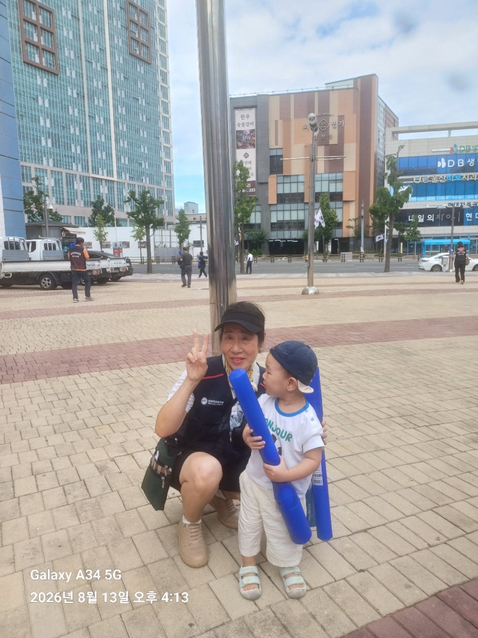 사용자가 올린 이미지