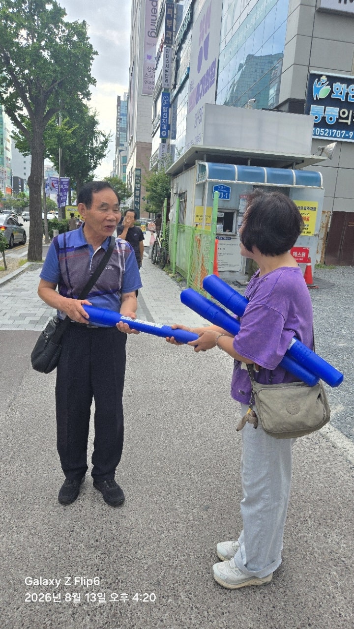사용자가 올린 이미지
