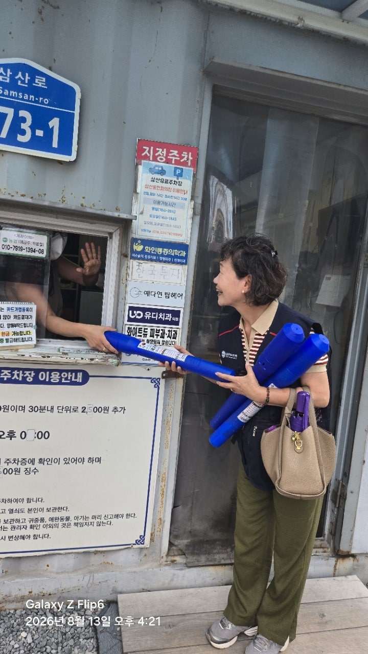 사용자가 올린 이미지