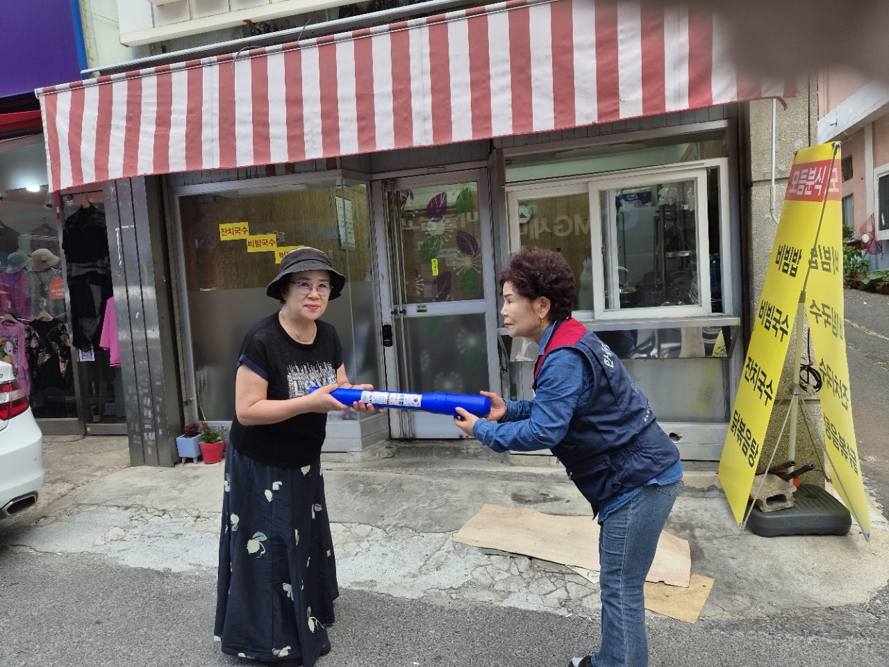사용자가 올린 이미지