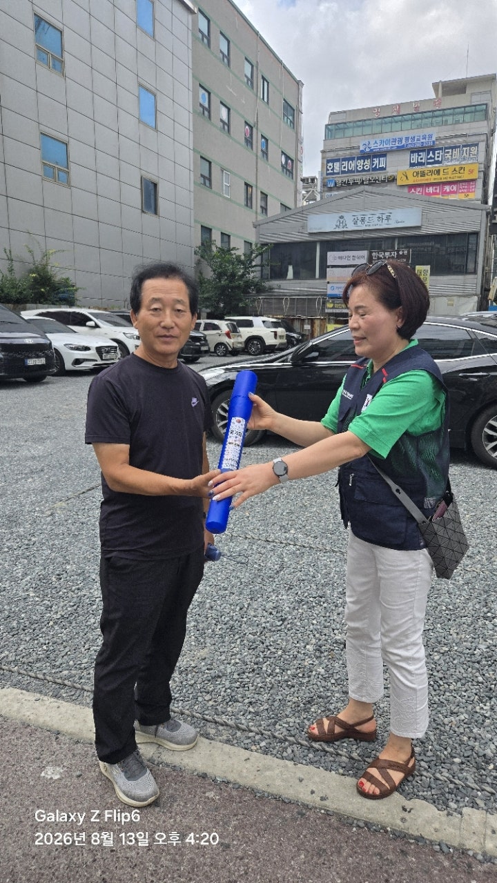 사용자가 올린 이미지