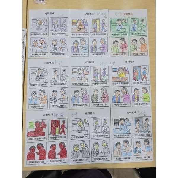 사용자가 올린 이미지
