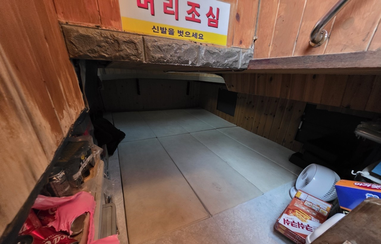 전남 9.77톤 연안복합허가 낚시어선 판매합니다.