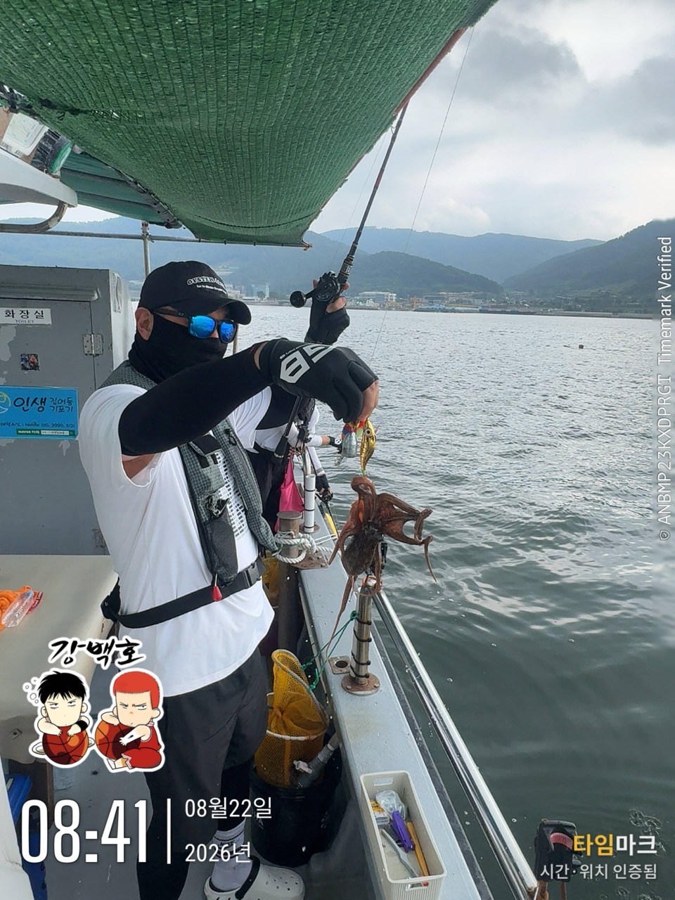8월 22일 삼천포 문어낚시 장원 11마리 출조 사진 22