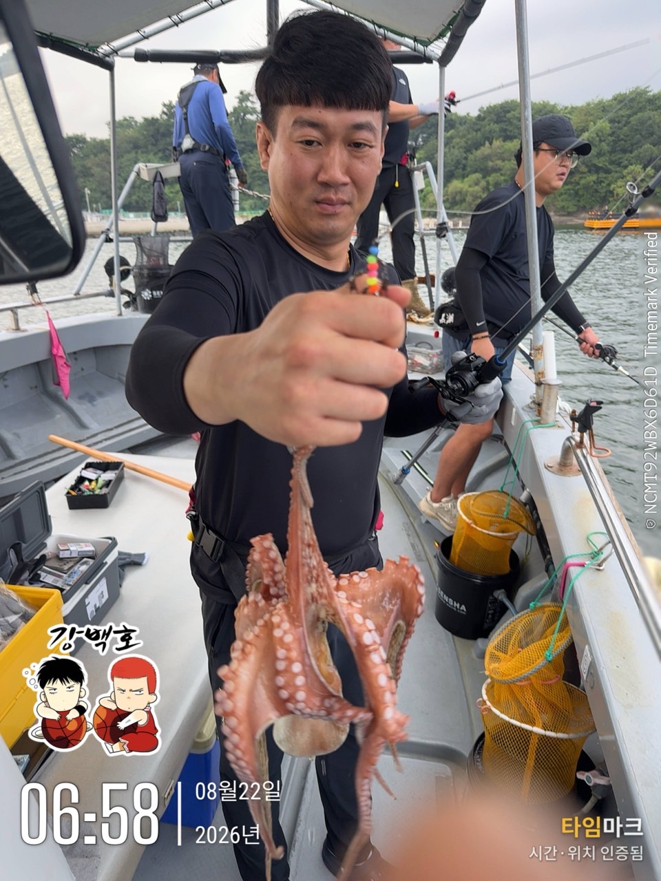 8월 22일 삼천포 문어낚시 장원 11마리 출조 사진 13