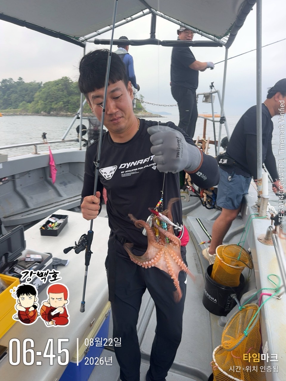 8월 22일 삼천포 문어낚시 장원 11마리 출조 사진 11