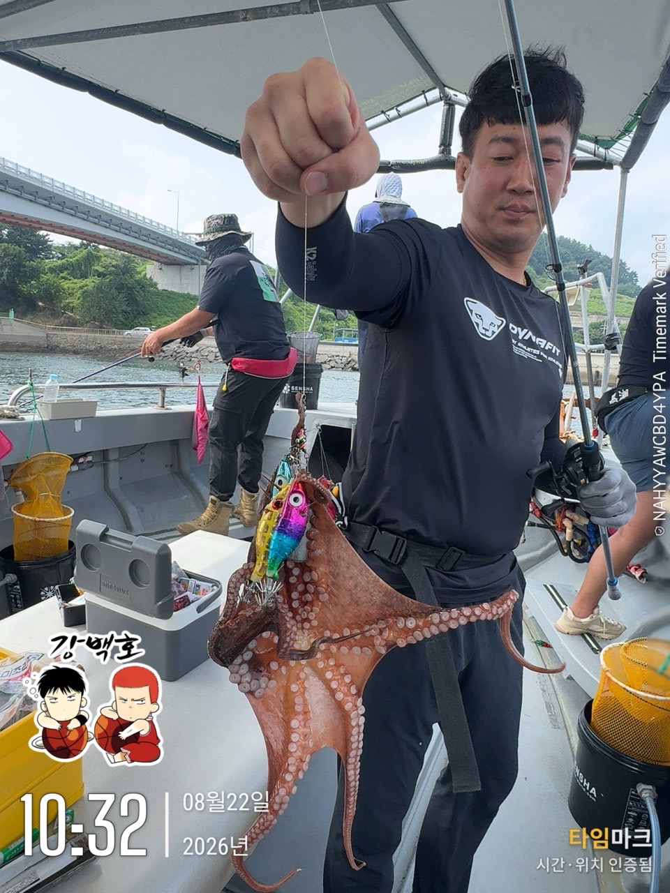 8월 22일 삼천포 문어낚시 장원 11마리 출조 사진 17