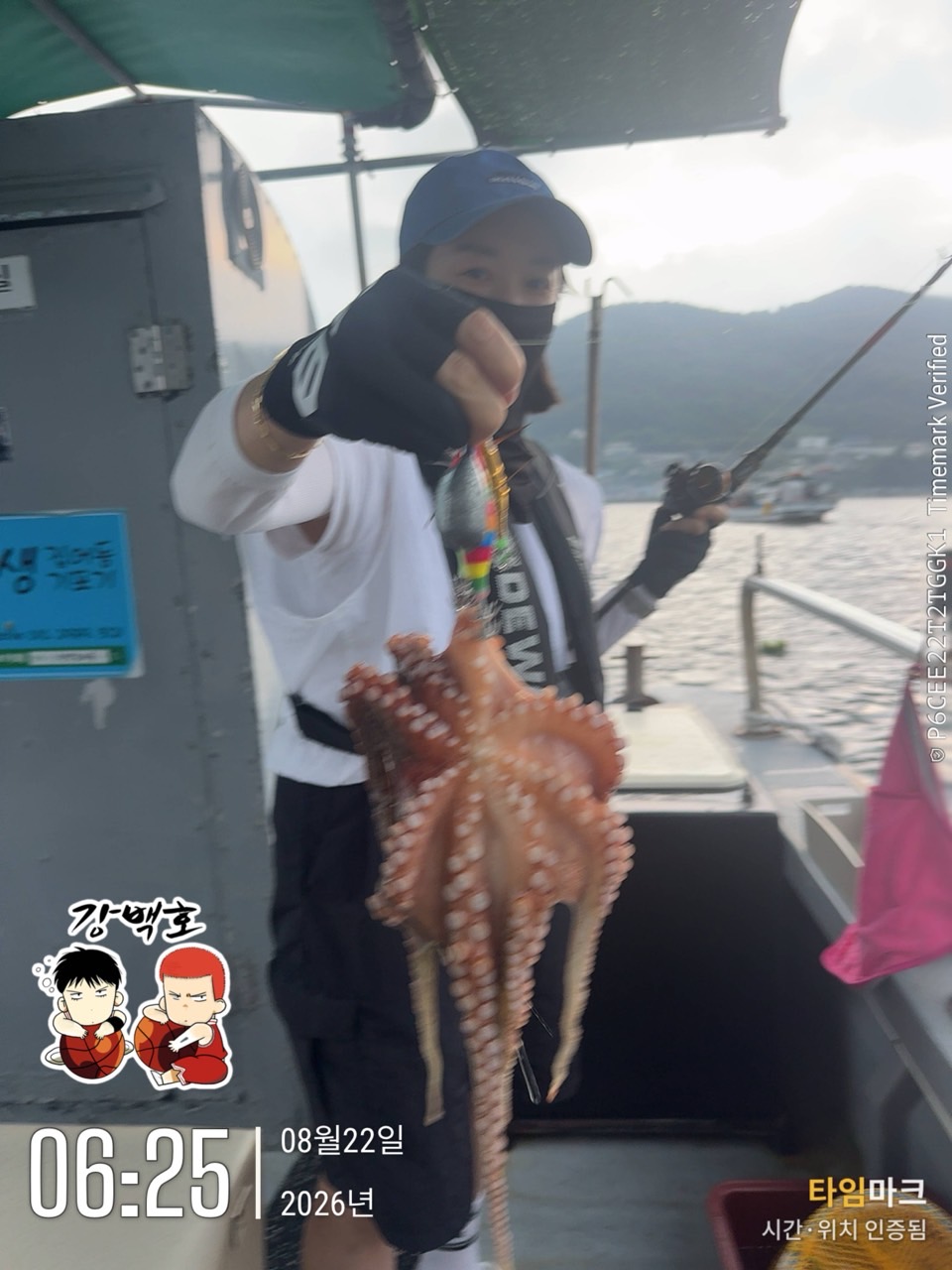 8월 22일 삼천포 문어낚시 장원 11마리 출조 사진 7