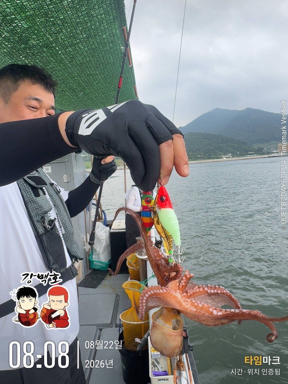 8월 22일 삼천포 문어낚시 장원 11마리 출조 사진 15