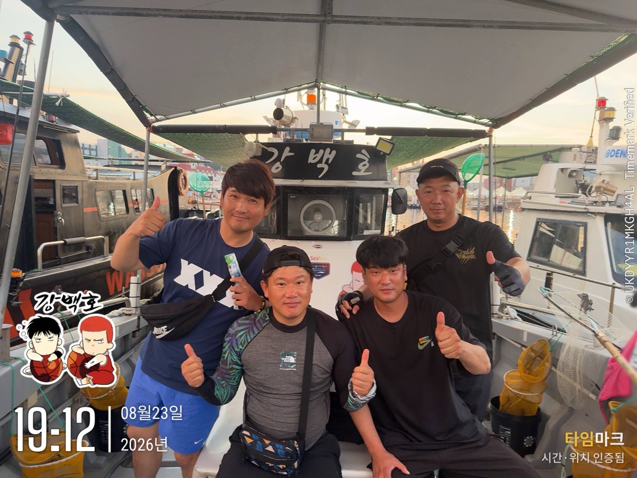 해가 진 뒤 시작된 삼천포 선상낚시 낚시