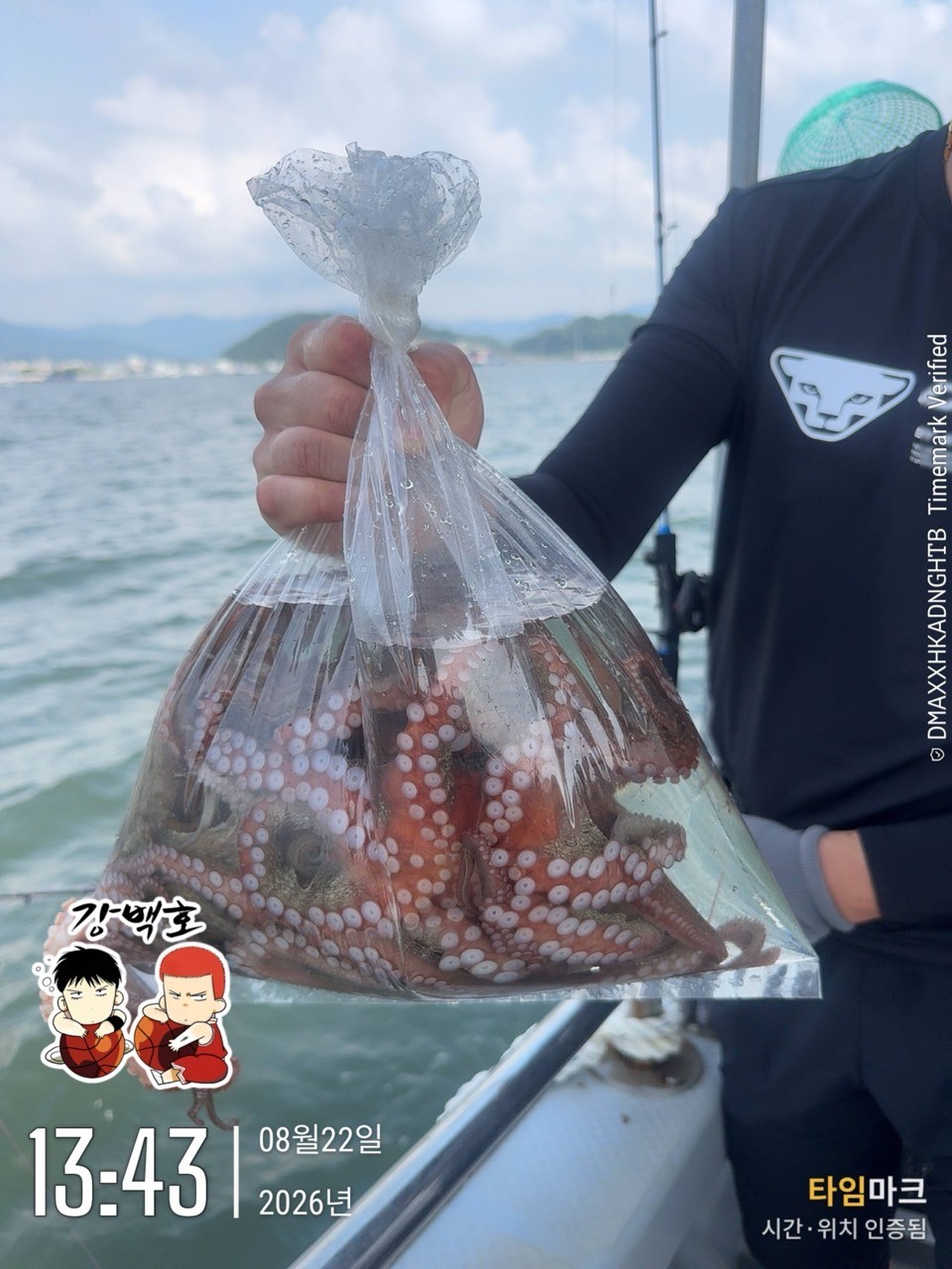 8월 26일 삼천포 갑오징어낚시 출조 사진 3