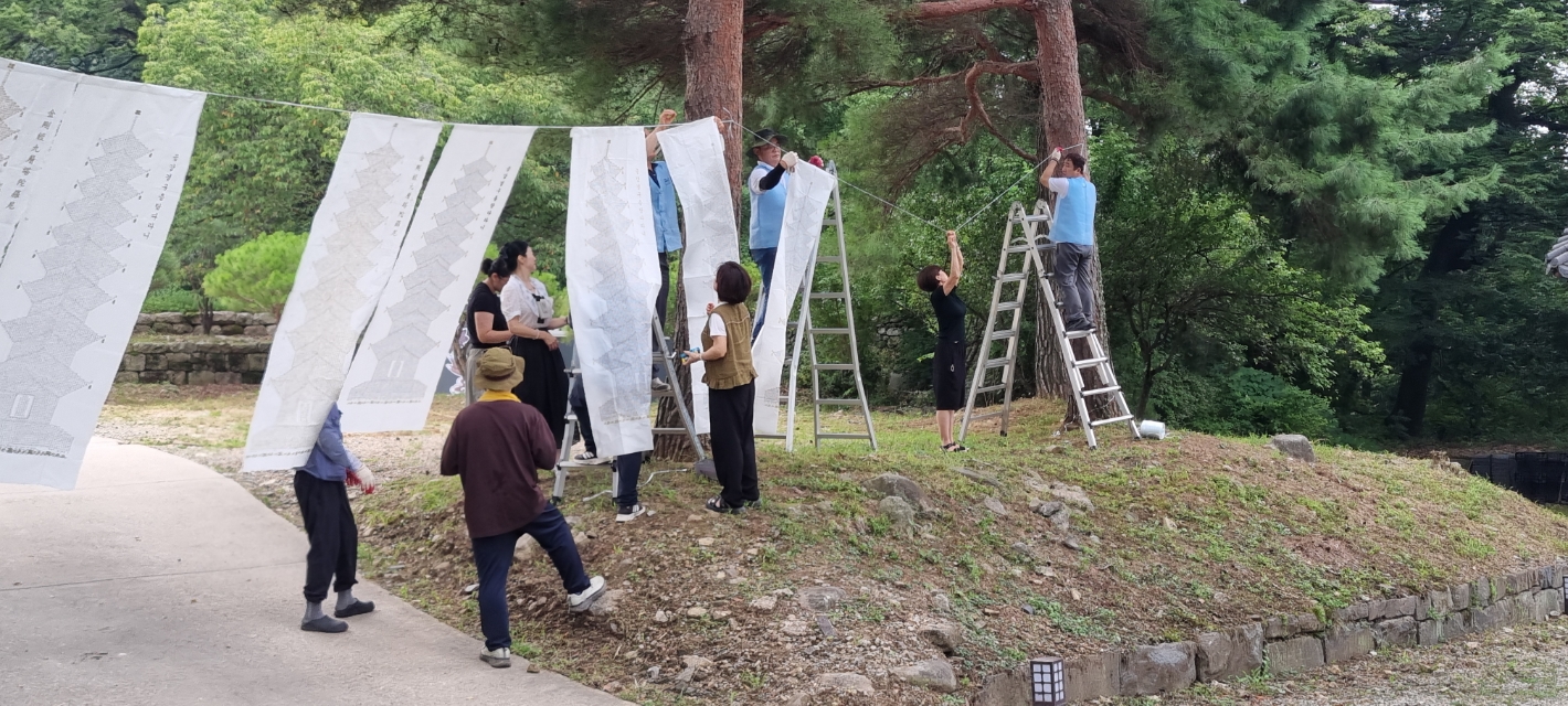 band images