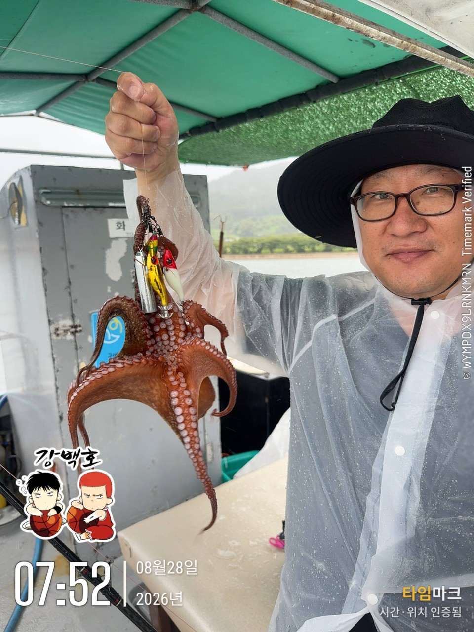 8월 28일 삼천포 갑오징어낚시 초보 조사님 출조 사진 6