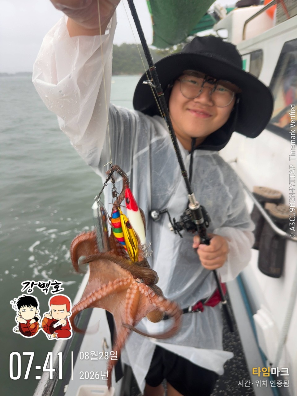 8월 28일 삼천포 갑오징어낚시 초보 조사님 출조 사진 8