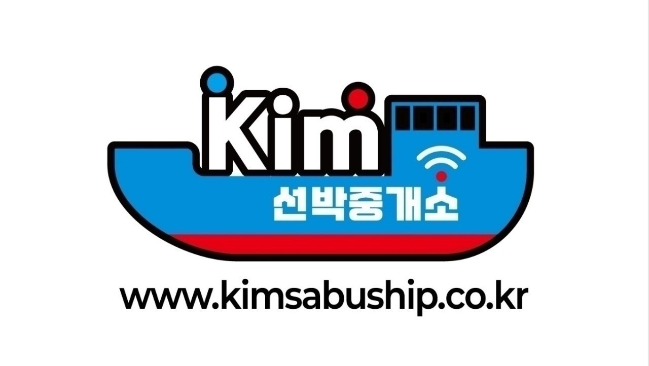 경남 4.99톤 통발+복합+새우조망허가 어선 판매합니다.