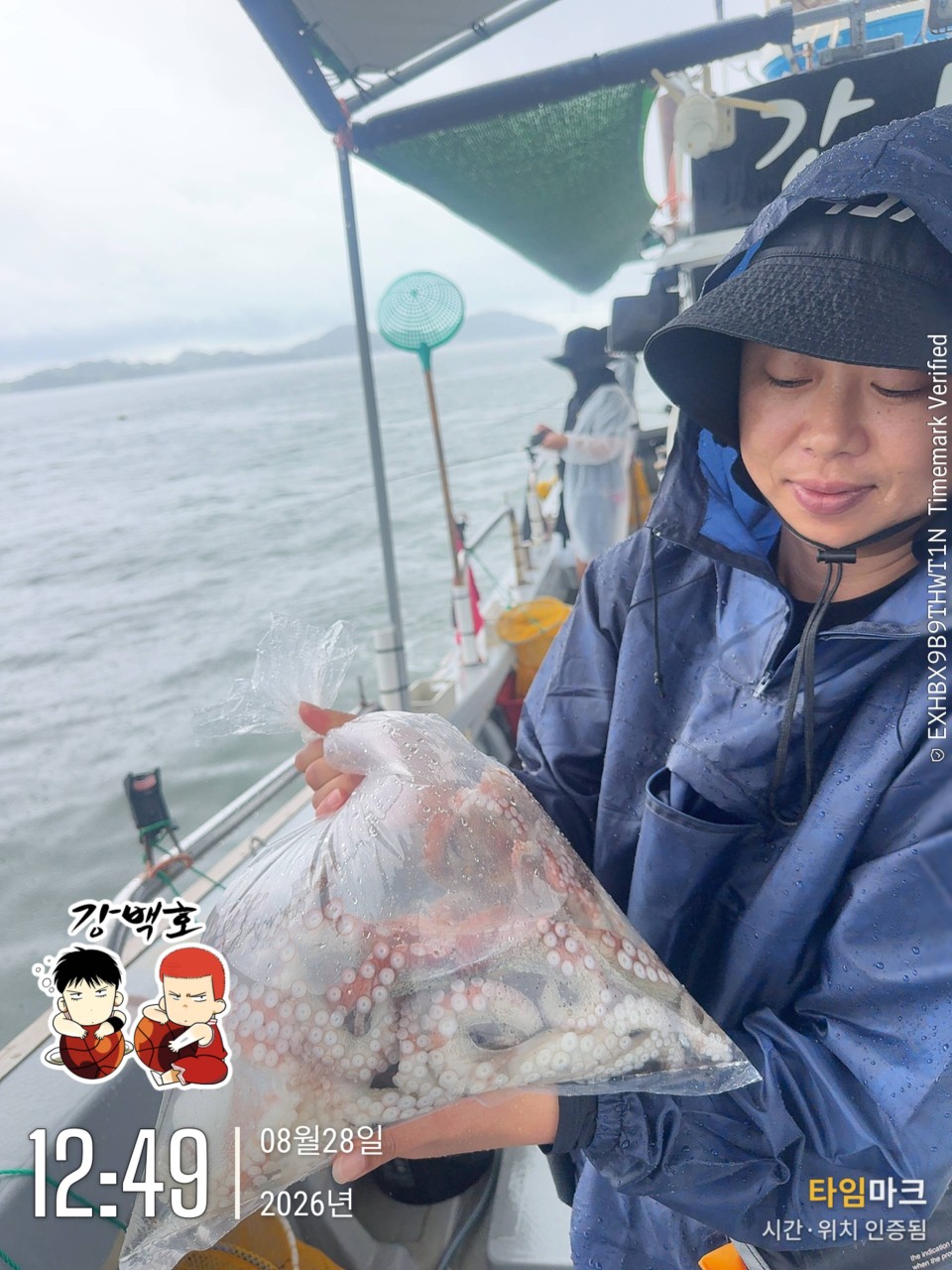 8월 28일 삼천포 갑오징어낚시 초보 조사님 출조 사진 2