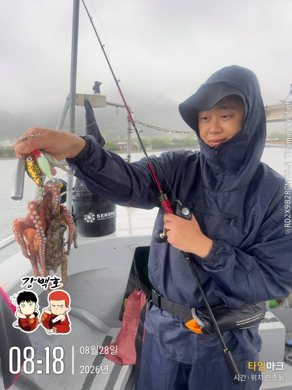 8월 28일 삼천포 갑오징어낚시 초보 조사님 출조 사진 7