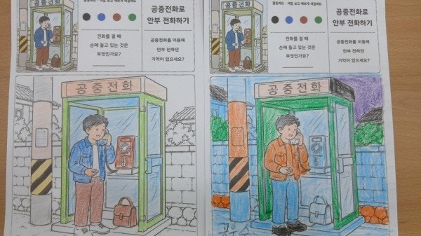 사용자가 올린 이미지