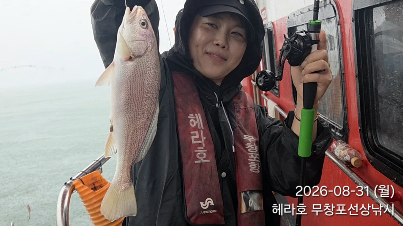 8월 31일 선상낚시 조황 현장 사진 6