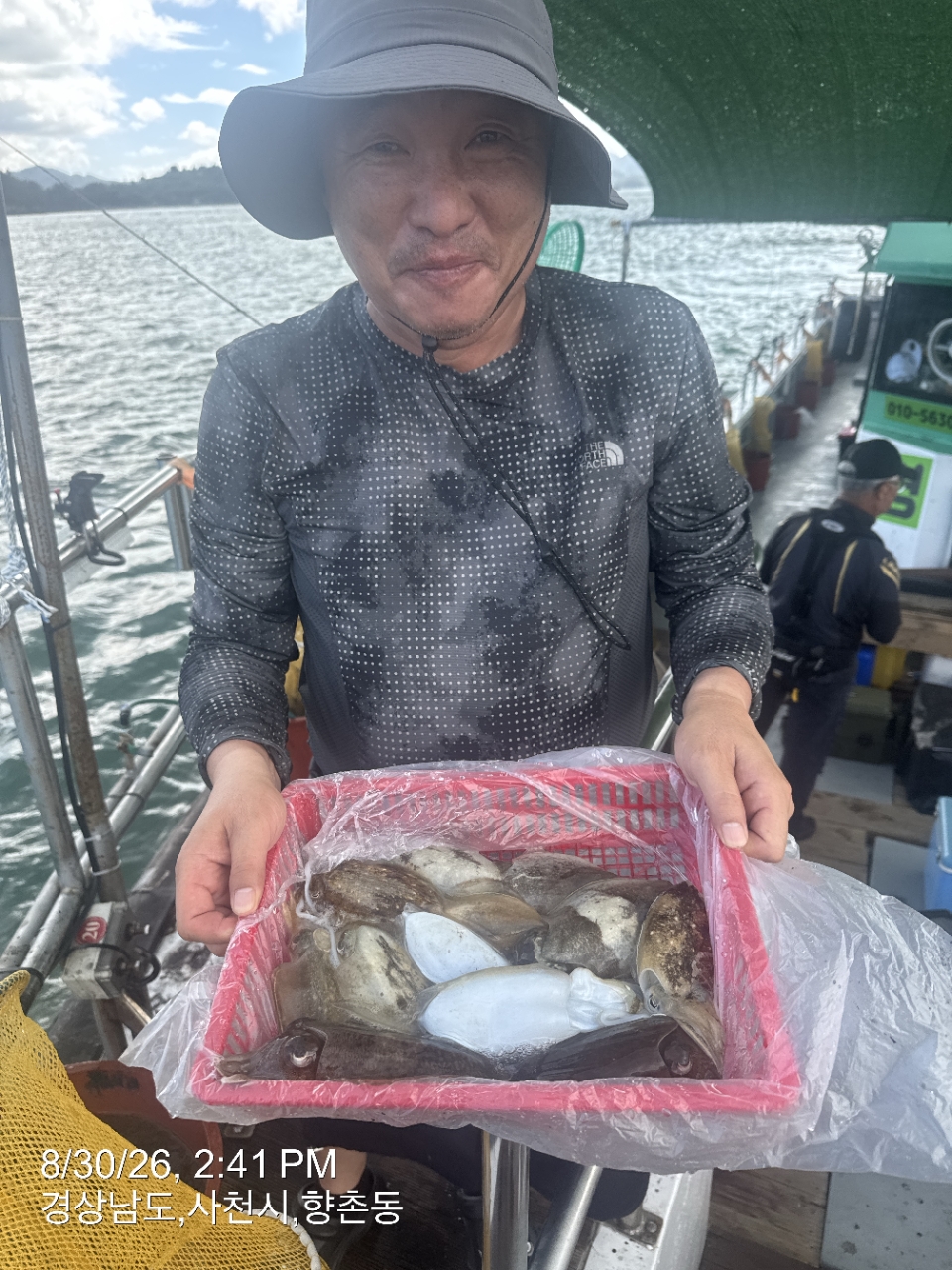 8월 31일 삼천포 갑오징어 선상낚시 조황 현장 사진 8