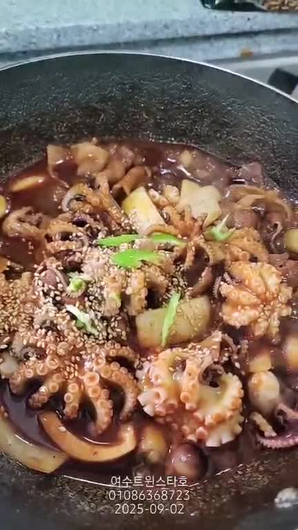 9월 4일 여수 문어 선상낚시 조황 현장 사진 1