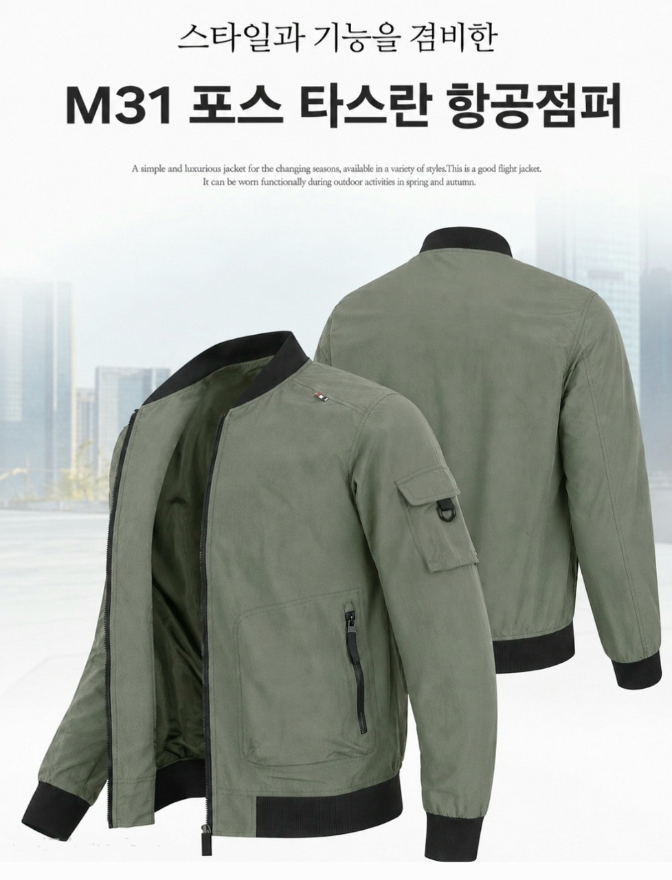 9월 13일 선상낚시 조황 현장 사진 1