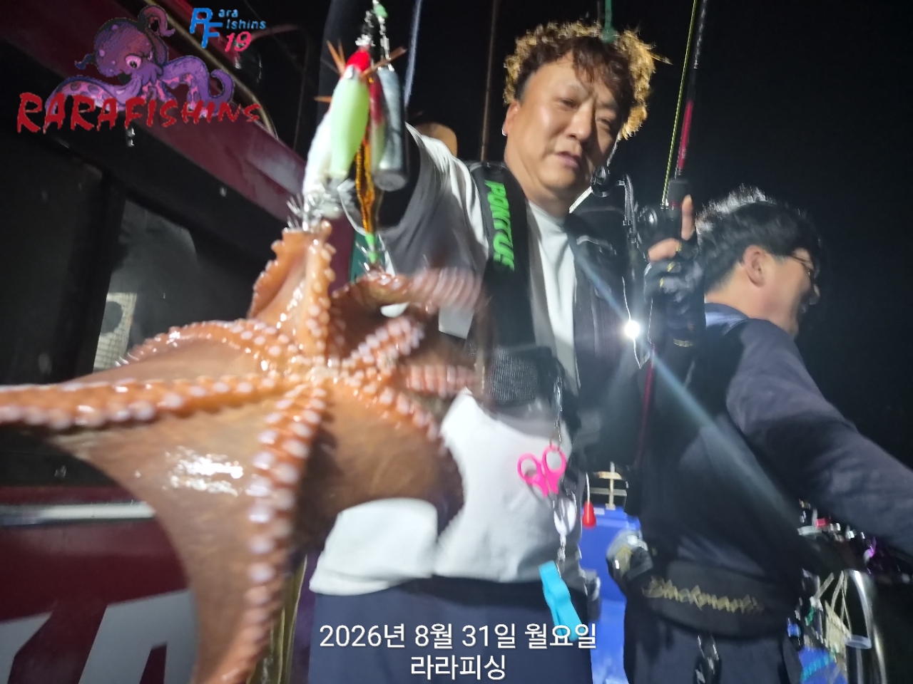 8월 31일 진해 문어 선상낚시 조황 현장 사진 7
