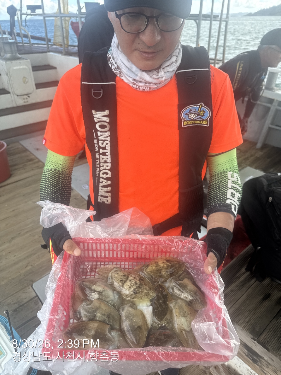 8월 31일 삼천포 갑오징어 선상낚시 조황 현장 사진 4