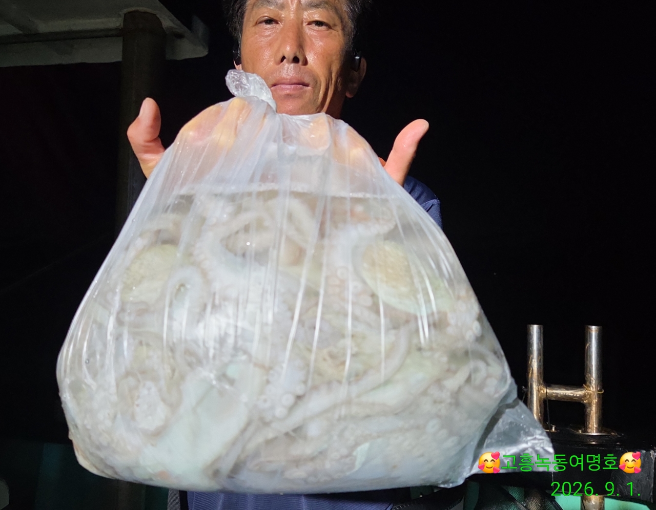 9월 1일 고흥 문어 선상낚시 조황 현장 사진 5