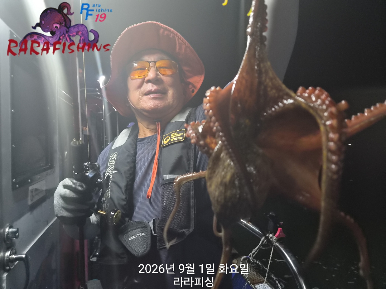 9월 1일 진해 문어 선상낚시 조황 현장 사진 4