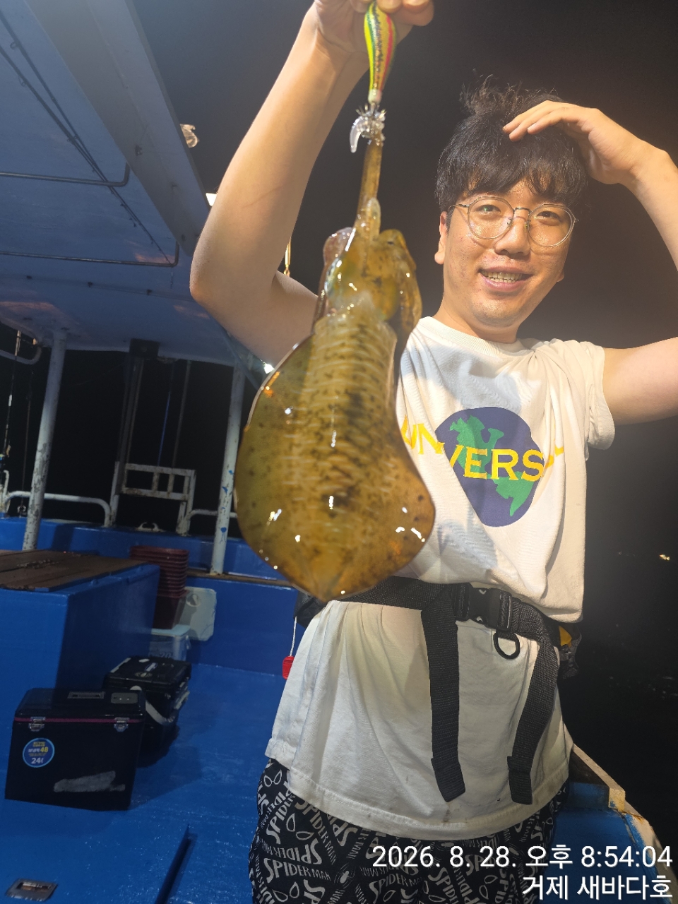 9월 1일 거제 무늬오징어 선상낚시 조황 현장 사진 2