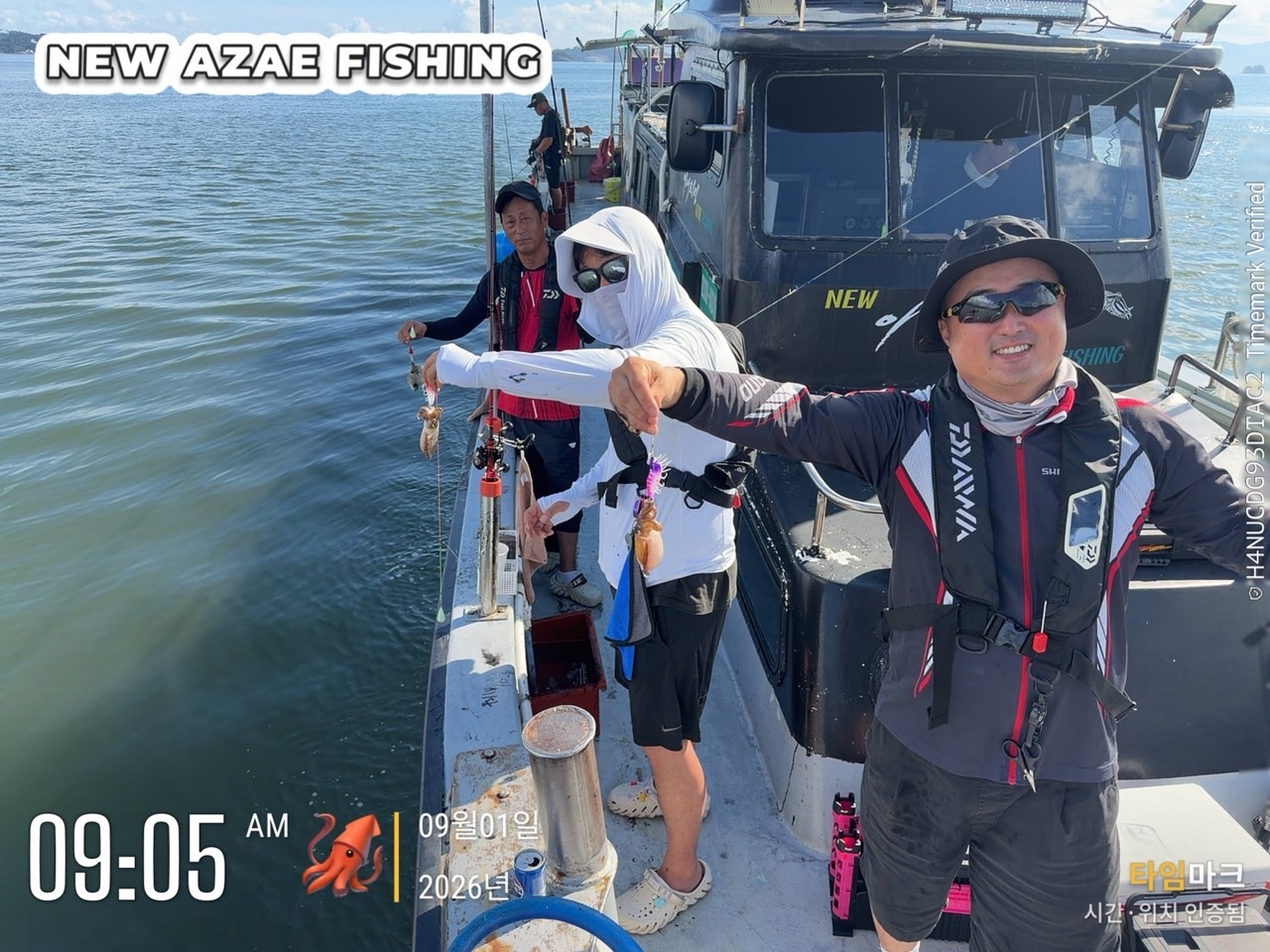 9월 1일 삼천포 갑오징어 선상낚시 조황 현장 사진 9