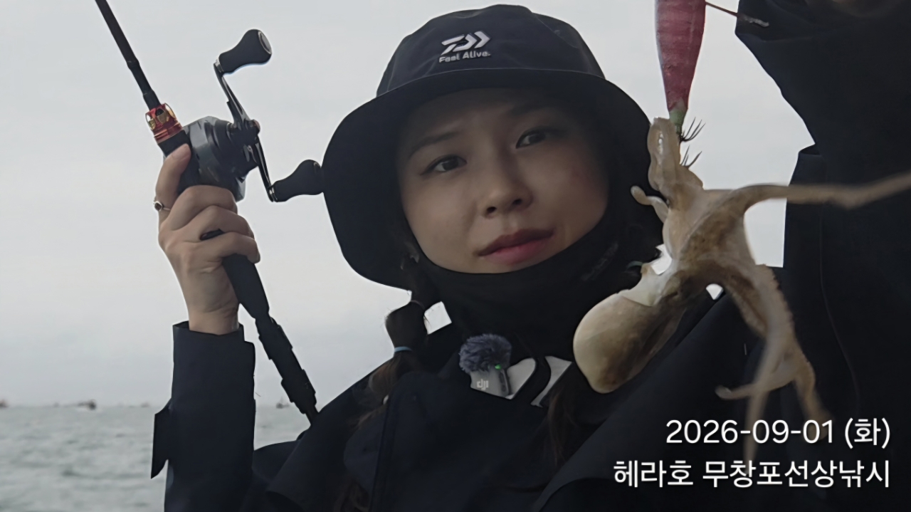 9월 1일 주꾸미 선상낚시 조황 현장 사진 1