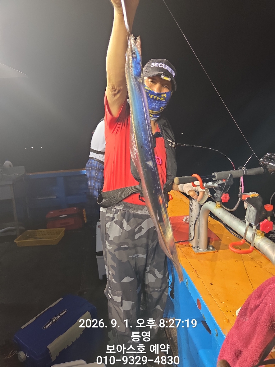 9월 1일 통영 갈치 선상낚시 조황 현장 사진 3