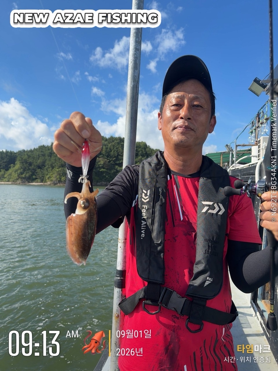 9월 1일 삼천포 갑오징어 선상낚시 조황 현장 사진 10