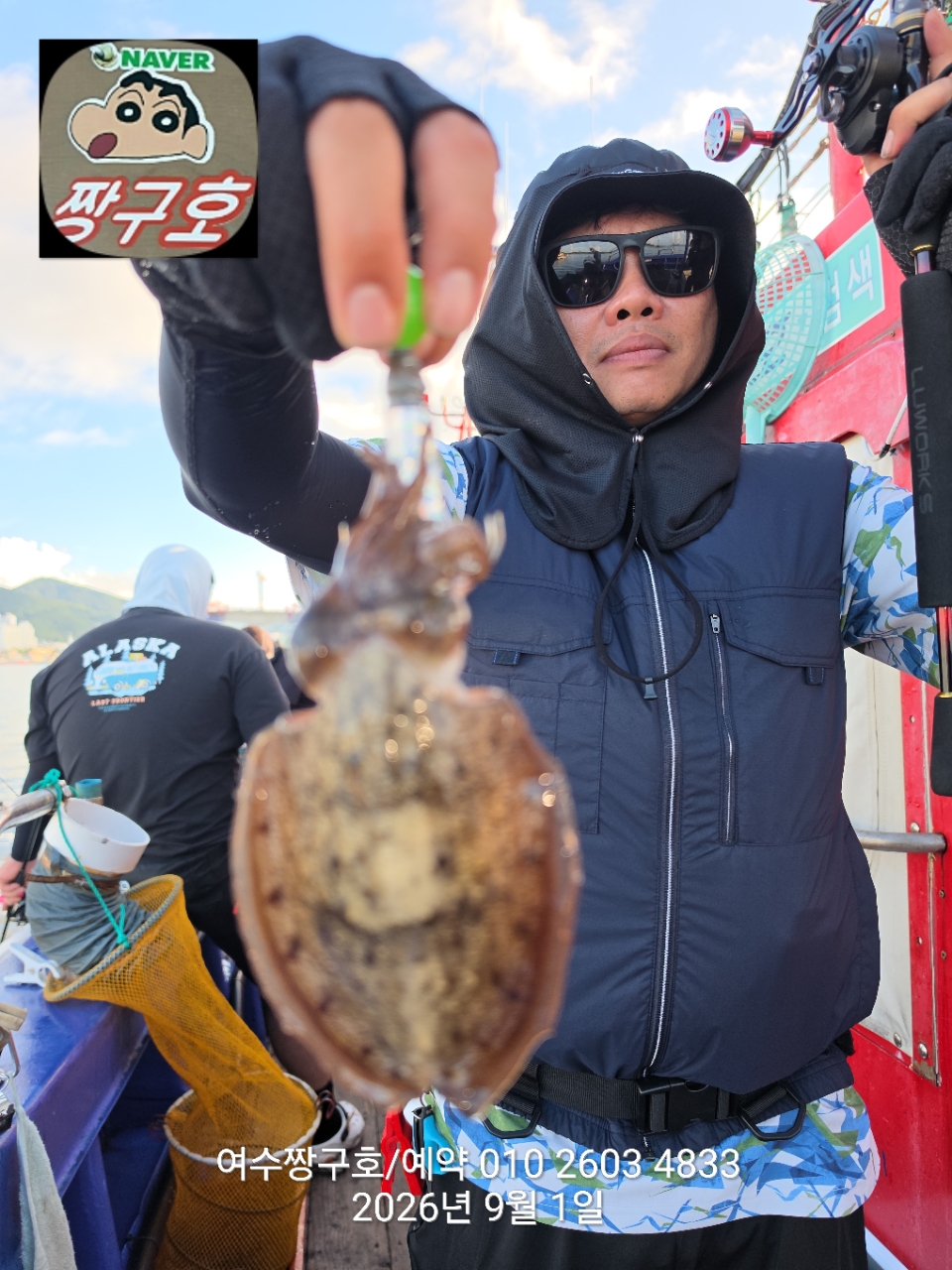 9월 1일 여수 문어 선상낚시 조황 현장 사진 24