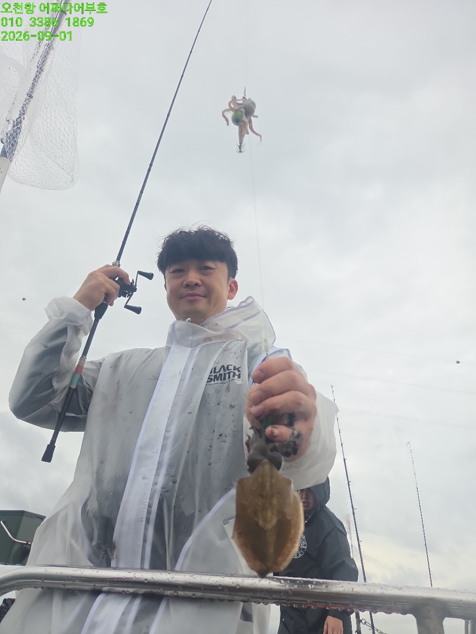 9월 1일 갑오징어 선상낚시 조황 현장 사진 1