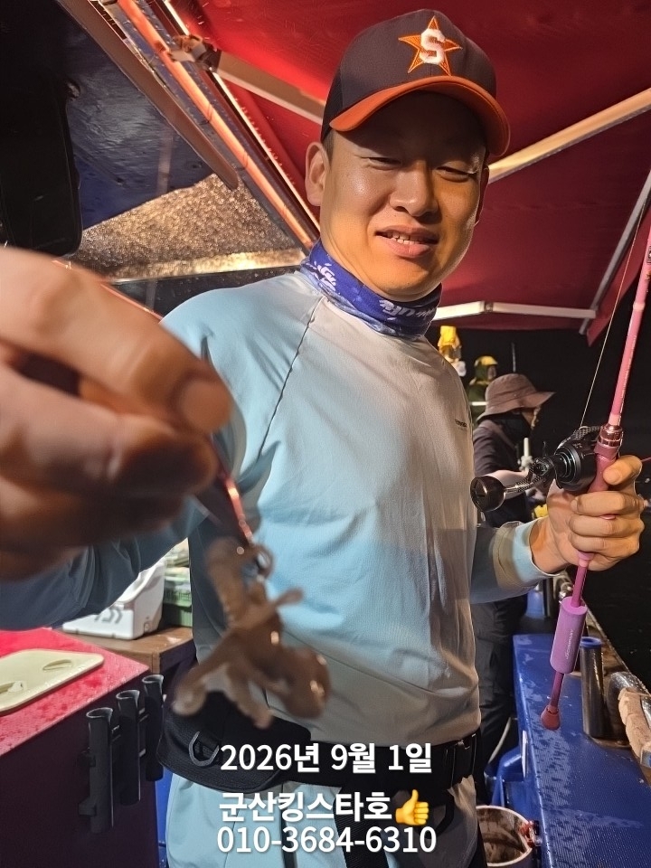 9월 1일 군산 주꾸미 선상낚시 조황 현장 사진 5