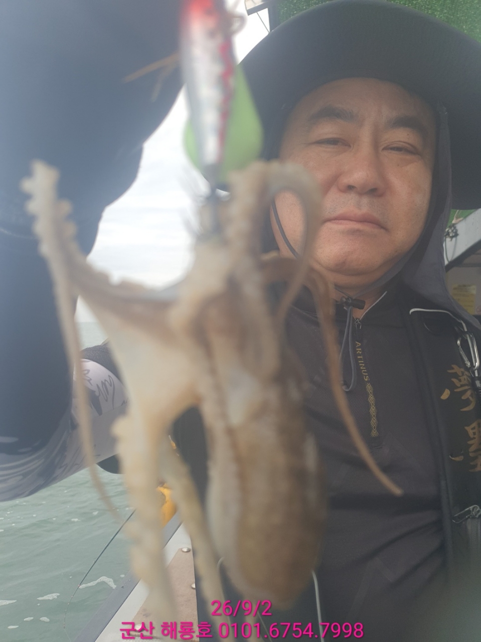 9월 2일 주꾸미 선상낚시 조황 현장 사진 26
