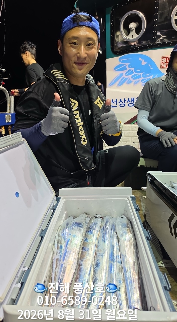 9월 2일 갈치 선상낚시 조황 현장 사진 11