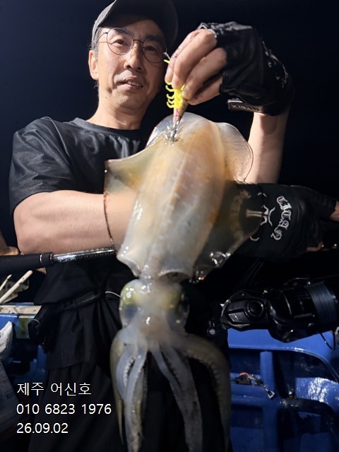 9월 1일 제주 무늬오징어 선상낚시 조황 현장 사진 8