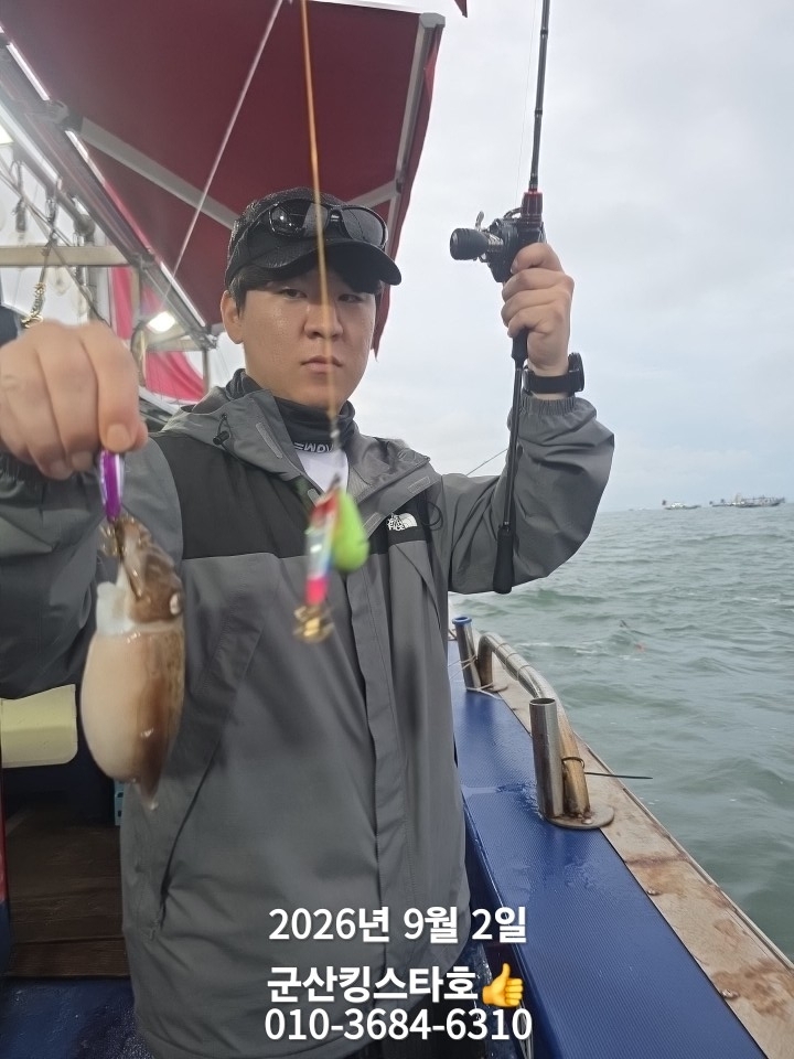 9월 2일 군산 주꾸미 선상낚시 조황 현장 사진 4