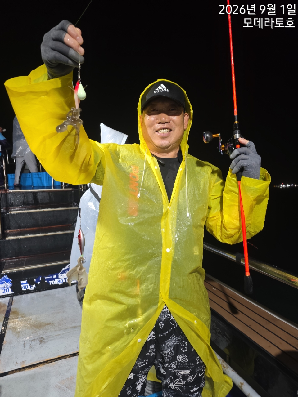 9월 1일 서천 선상낚시 조황 현장 사진 1