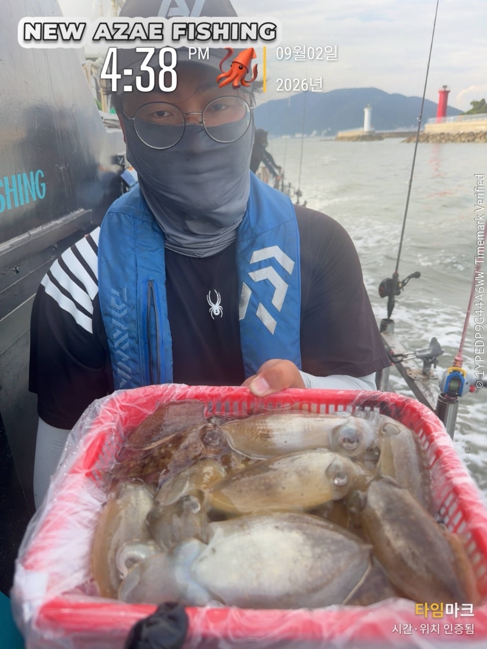 9월 2일 삼천포 갑오징어 선상낚시 조황 현장 사진 6
