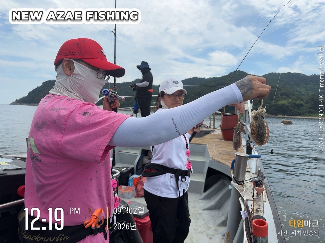 9월 2일 삼천포 갑오징어 선상낚시 조황 현장 사진 18