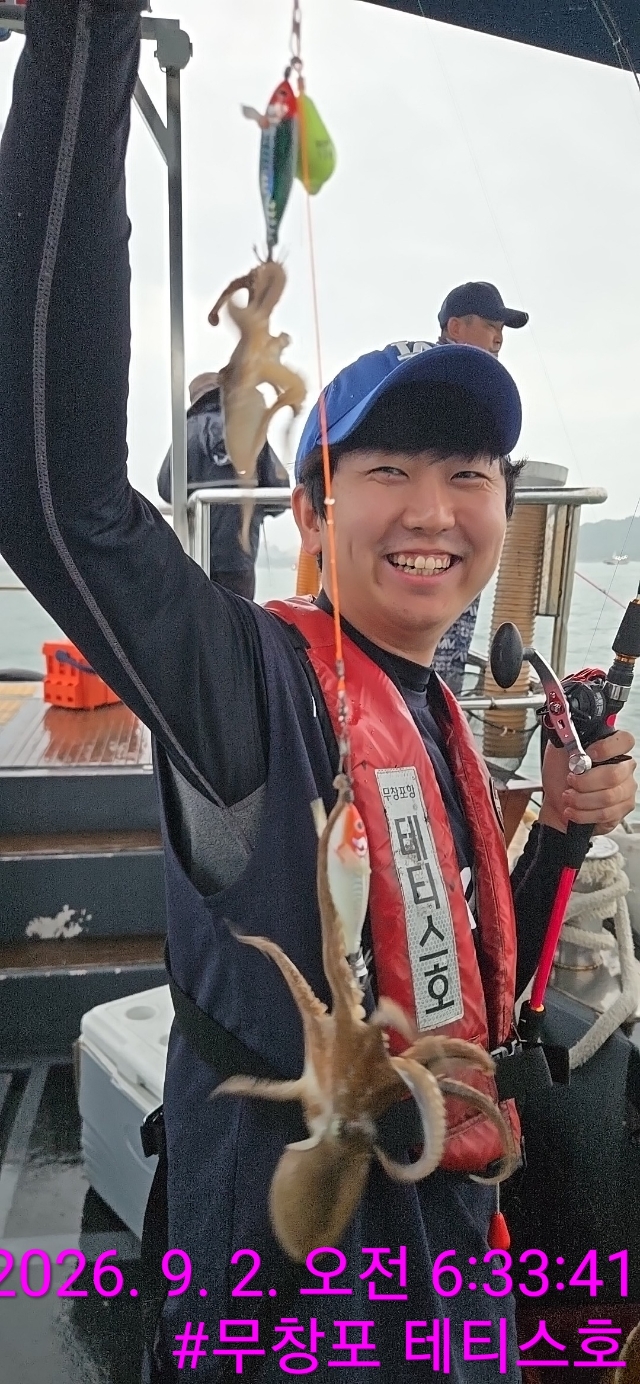 9월 2일 주꾸미 선상낚시 조황 현장 사진 8