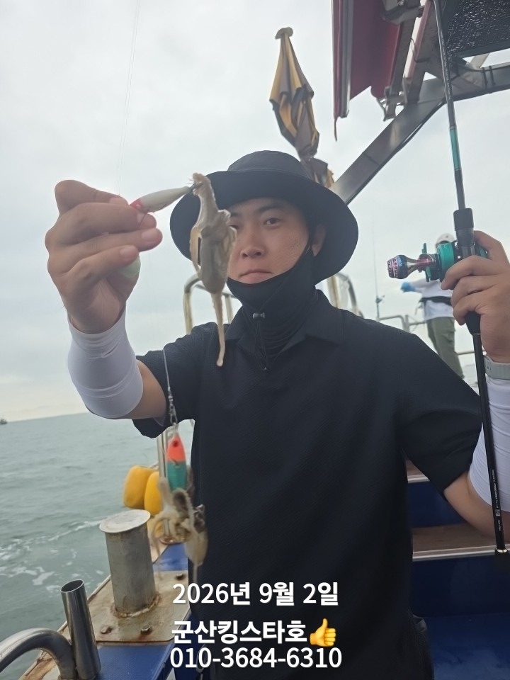 9월 2일 군산 주꾸미 선상낚시 조황 현장 사진 6